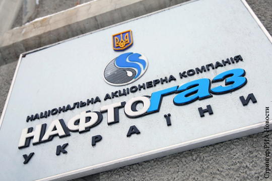 «Нафтогаз» потерпел новое поражение в суде против Газпрома