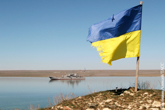 На Украине заявили об угрозе потери Азовского моря