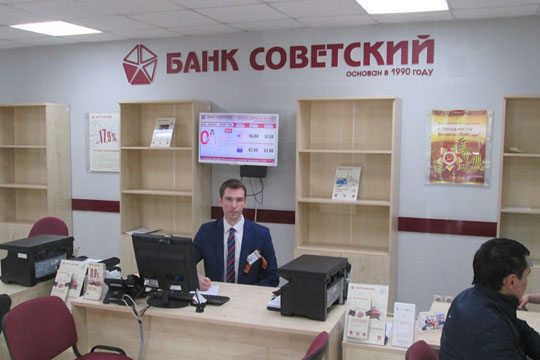ЦБ отозвал лицензию у петербургского банка