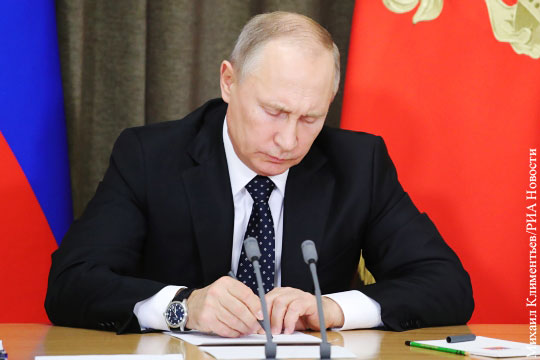 Путин подписал закон о поправках в бюджет Пенсионного фонда