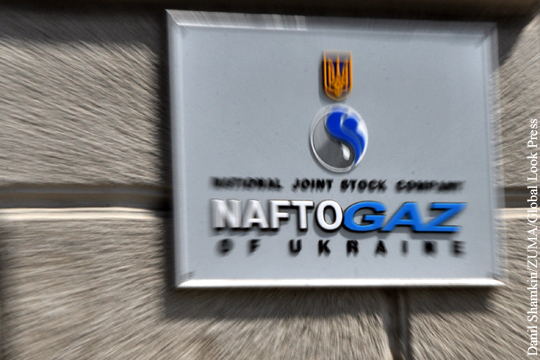 Нафтогаз заявил о возобновлении ареста активов Газпрома в Швейцарии
