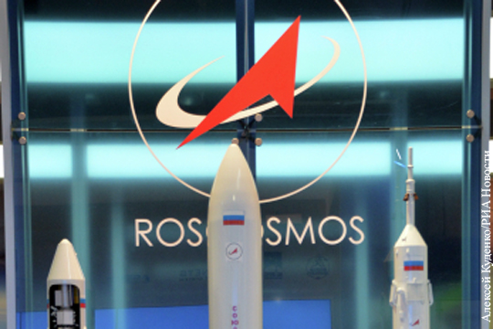 Роскосмос отказался от поездки на авиасалон Фарнборо