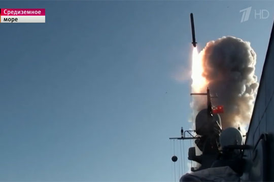 ВМФ запланировал ракетные стрельбы у берегов Сирии