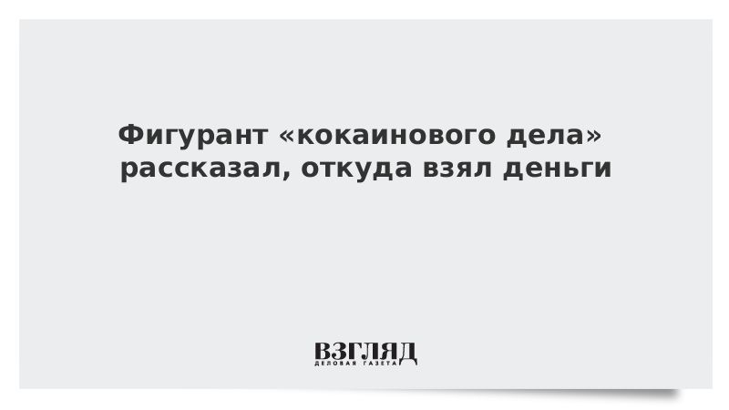 Не откуда было взять. Не откуда было взять