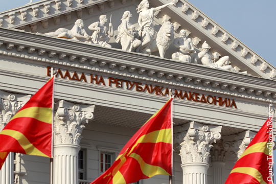 Македонию официально пригласили в НАТО