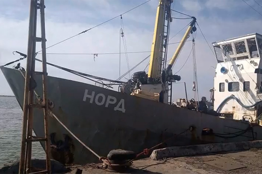 Киев разрешил членам экипажа «Норда» уехать с Украины