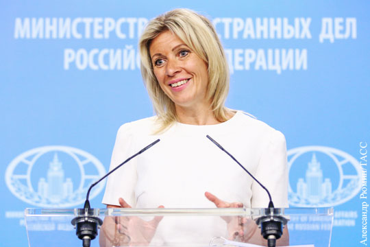 Захарова назвала цену «судьбоносным декларациям» США