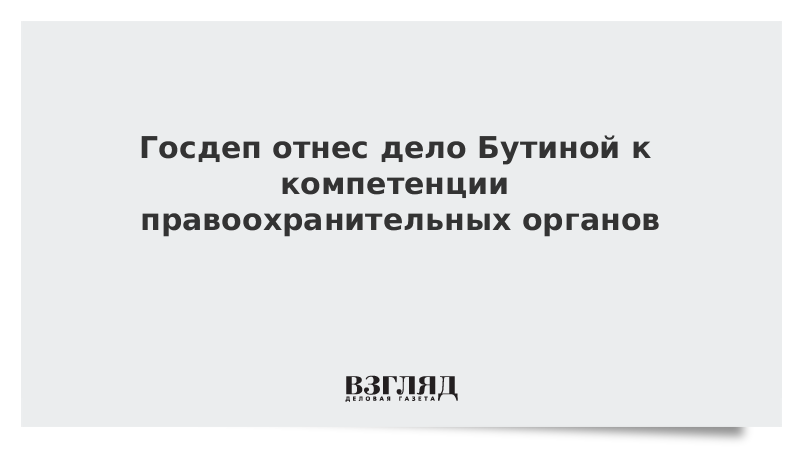 К делу относящемуся