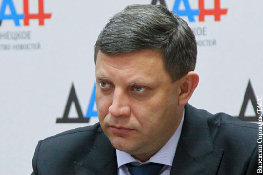 На Украине сообщили о ранении главы ДНР Захарченко