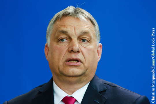 Орбан указал на ошибки ЕС по отношению к России