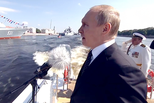 Путин с катера приветствовал участников парада ВМФ в Петербурге