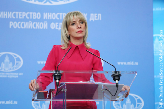 Захарова оценила новые санкции против Крыма