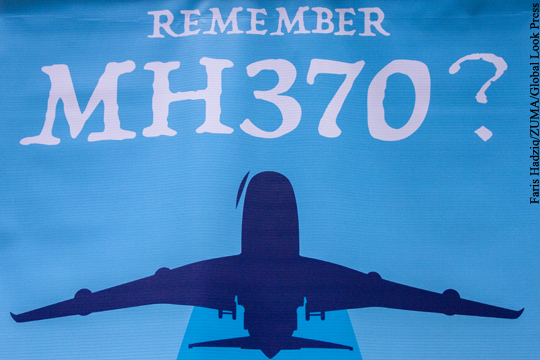 Малайзия решила создать комитет для оценки действий диспетчеров по делу MH370