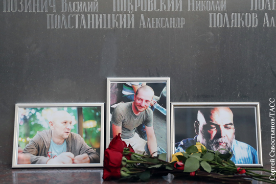 В ЦАР рассказали об убийцах российских журналистов