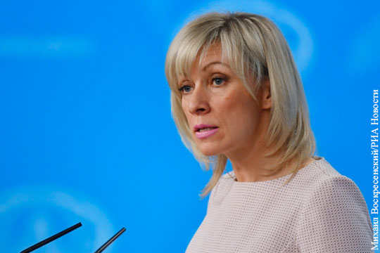 Захарова назвала «околесицей» информацию о расследовании по ЧВК в ЦАР