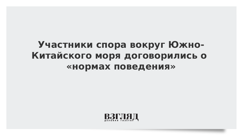 Участники спора. Во избежание блокировки. Во избежание блокировки услуг.