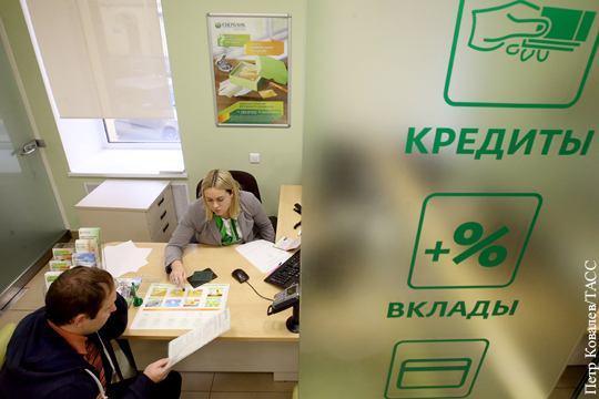 Россияне поменяли свое отношение к кредитам