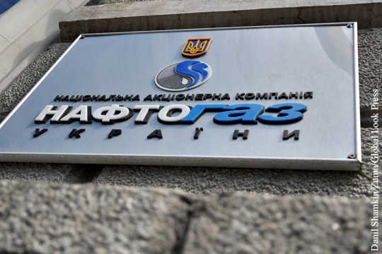 «Нафтогаз» вынудил Газпром приостановить важную программу