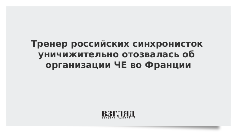 Вид насмешки содержащей особую уничижительную язвительную силу. Уничижительный взгляд.