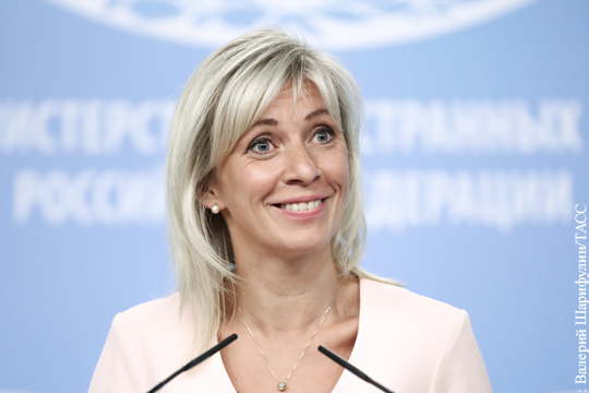 Захарова оценила американский «набор по улучшению отношений» с Россией