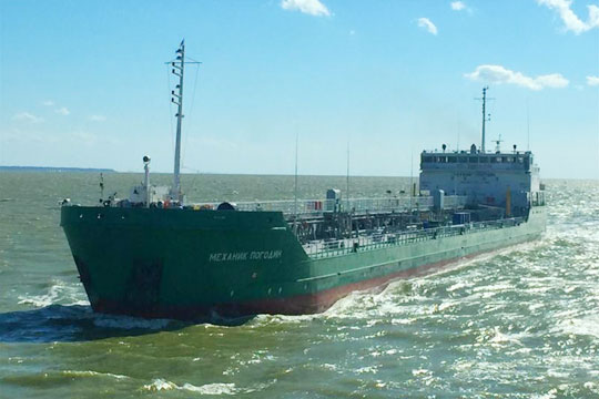 Украина захватила российское судно