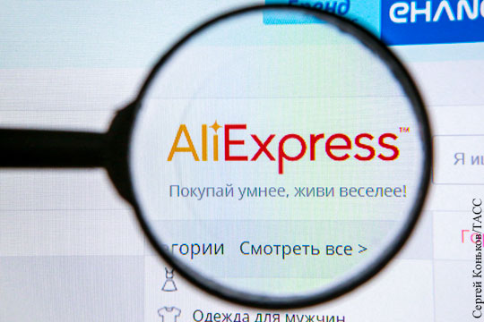 Как «русский скандал» с «Алиэкспресс» скажется на интернет-торговле