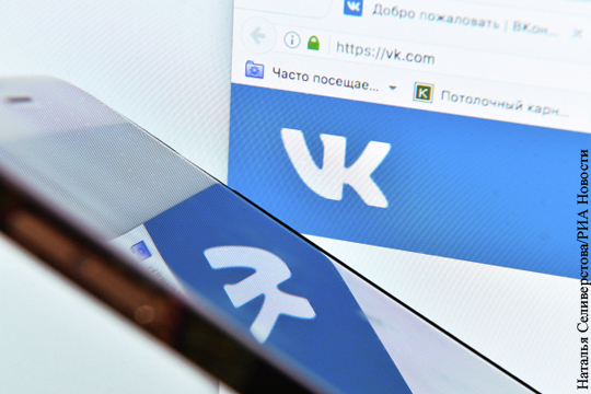 «ВКонтакте» объявила о реформе приватности