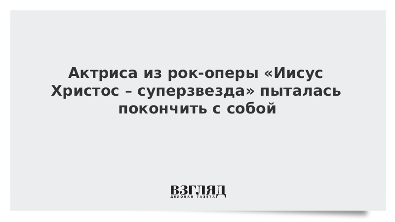 Вопросы по рок опере иисус христос суперзвезда
