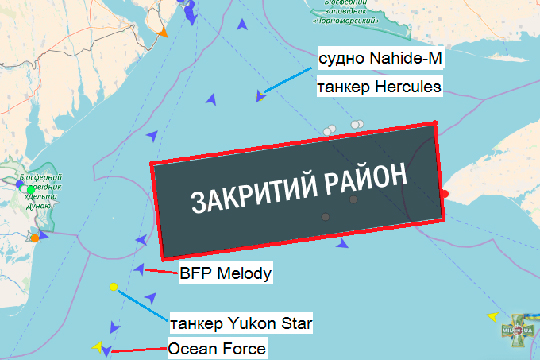 Украинские СМИ заявили о перекрытии Россией района Черного моря