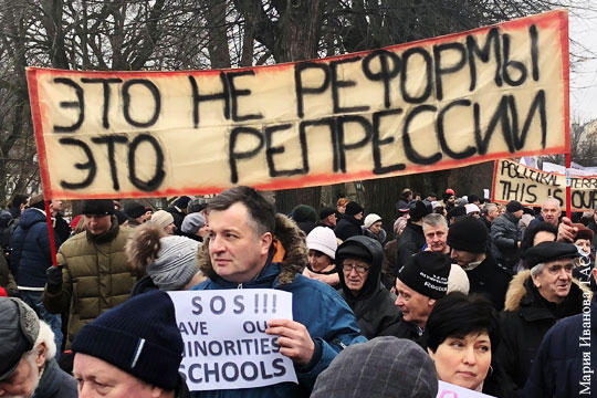 Латвия уничтожает русские школы из-за украинцев