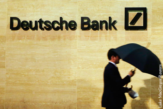 Deutsche Bank пригрозил правительству России