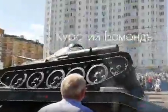 Танк Т-34 перевернулся после парада в Курске