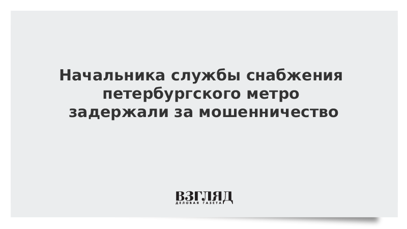 начальника службы снабжения. начальника службы снабжения. функции отдела закупок на предприятии. структура управления малого предприятия схема. задачи снабжения в логистике.