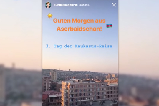 Меркель перепутала Азербайджан с Арменией