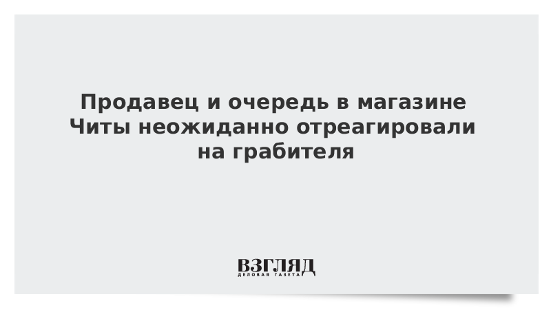 Как профессор отреагировал на внезапно появившийся куст