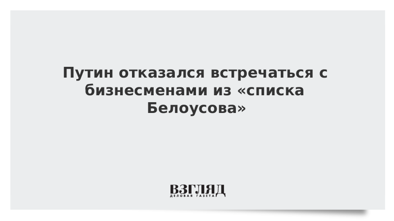 Как отказать встречаться