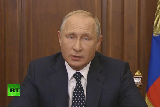 Путин призвал россиян с пониманием отнестись к пенсионным изменениям