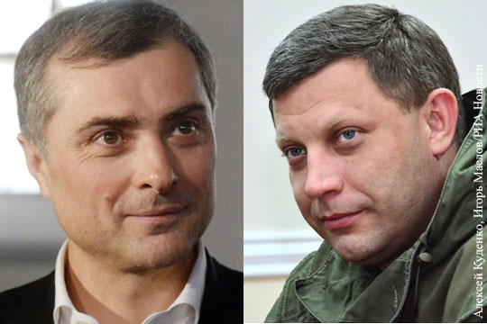 Сурков обратился к Захарченко «как к живому»