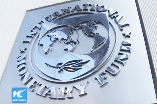МВФ спрогнозировал рост экономики России по итогам года