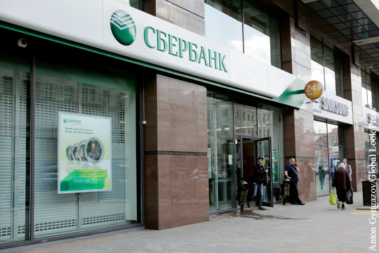 Суд ЕС в Люксембурге отказал госбанкам и компаниям России в отмене санкций