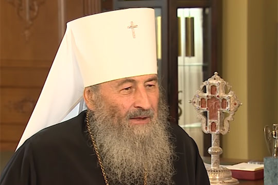 Предстоятель УПЦ отказался встречаться с экзархами Константинополя