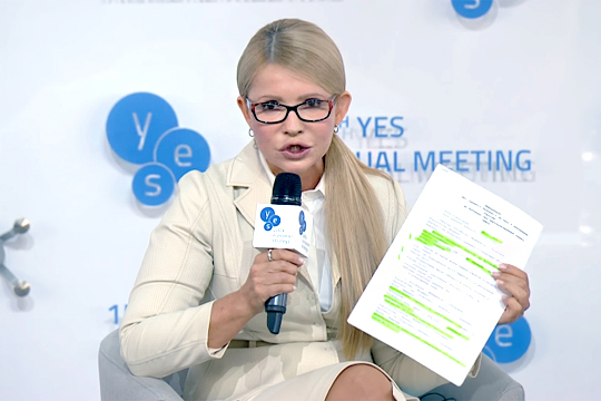Тимошенко придумала новую стратегию мира для Украины