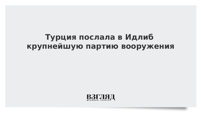 турция послала. Bayraktar украина. турция послала. турция украина байрактар. байрактар оружие турции.