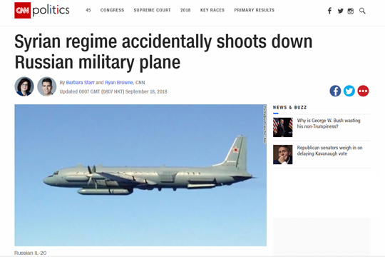 CNN раскритиковали за фейковые новости о российском Ил-20 в Сирии