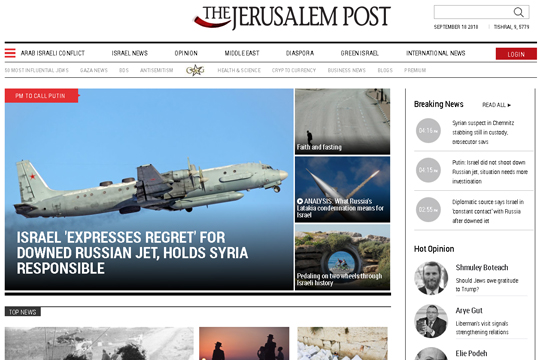 Израильские СМИ оценили последствия инцидента с Ил-20