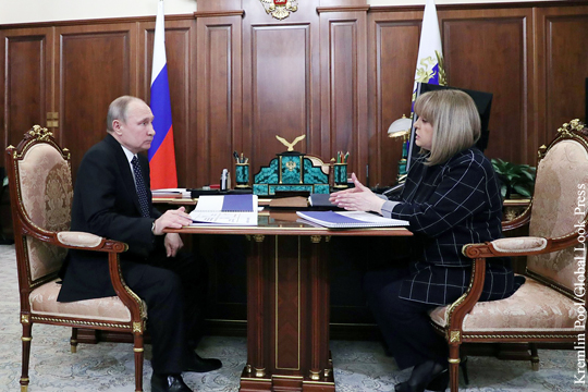 Памфилова заявила о своей поддержке Путиным