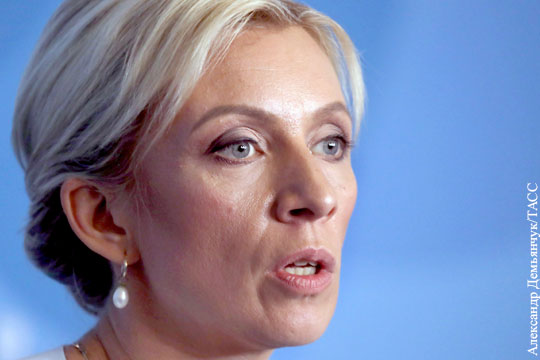 Захарова пошутила над украинскими политиками после запрета русского языка во Львове