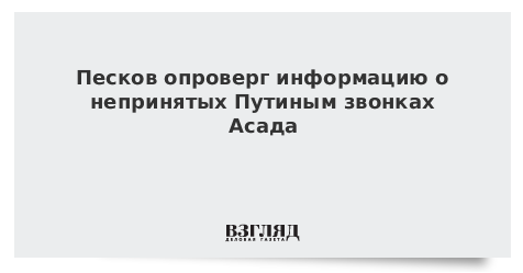 Опровергла. Опроверг информацию о том что. Опроверг информацию о том что. Опроверг информацию о том что. Опроверг информацию о том что.