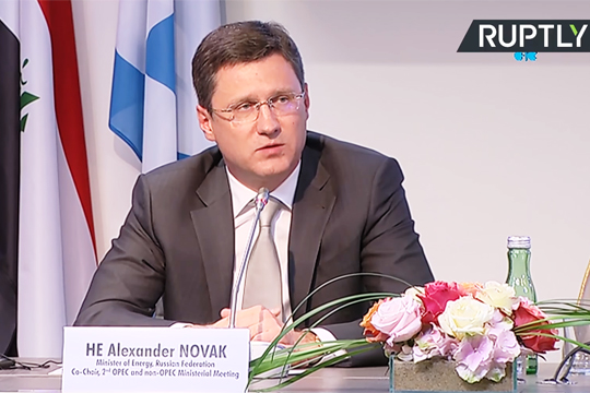 Новак оценил степень выполнения Венского соглашения странами ОПЕК+