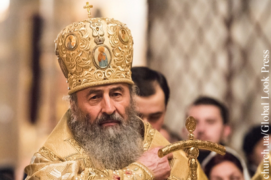 Глава УПЦ МП Онуфрий отказался встречаться с экзархами Константинопольской церкви